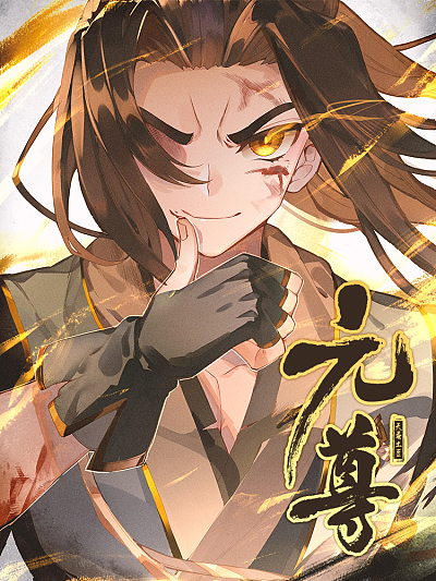 歪歪漫画官韩漫精选